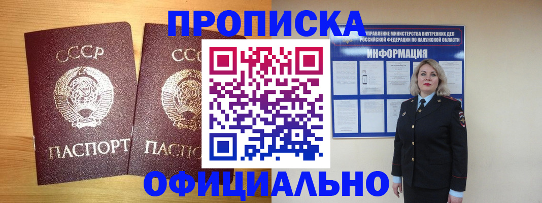 форма 3 в Славгороде